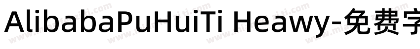 AlibabaPuHuiTi Heawy字体转换